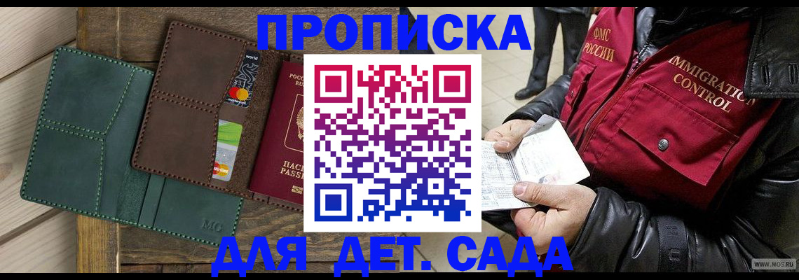 форма 3 в Зеленокумске