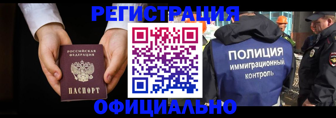 регистрация для дет. сада в Зеленокумске
